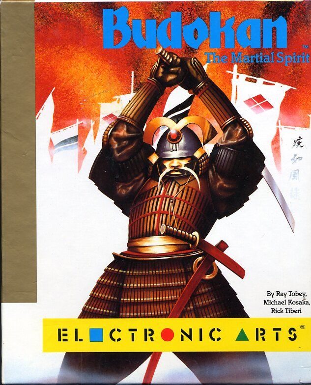 Budokan - The Martial Spirit