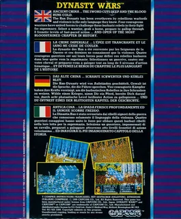 Dynasty Wars - Dos