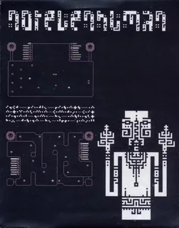 Not Even Human : Inhumane Edition dos
