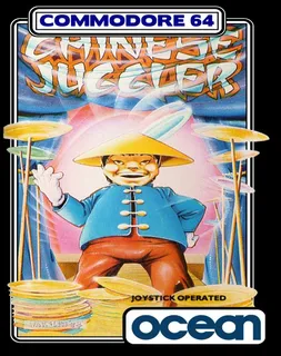 The Chinese Juggler