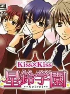 Kiss