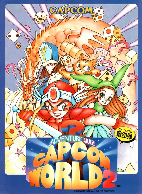 Adventure Quiz Capcom World 2