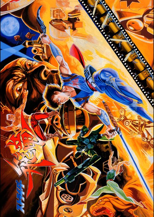 Strider