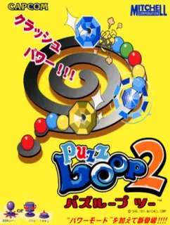 Puzz Loop 2