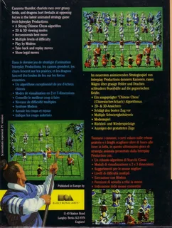 Battle Chess II Chinese Chess - Dos