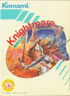 Knightmare