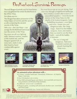 Last Ninja - Dos