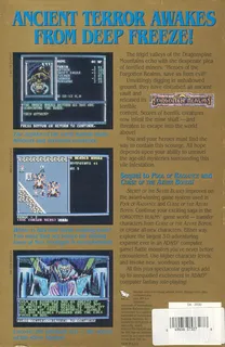 Secret of the Silver Blades - Dos