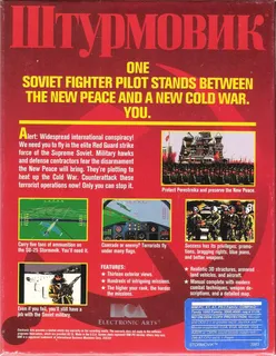 Su25 Stormovik - Dos