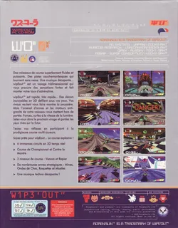 WipEout dos
