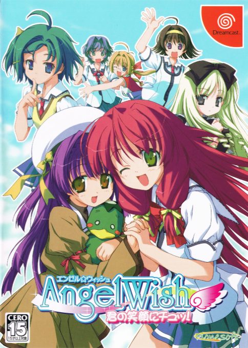 Angel Wish - Kimi no Egao ni Chu!