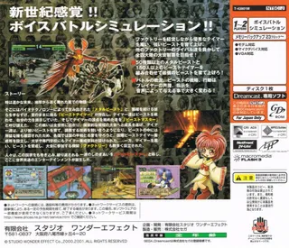 Battle Beaster - Dos