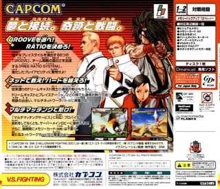 Capcom vs. SNK 2 Millionaire Fighting 2001 - Dos
