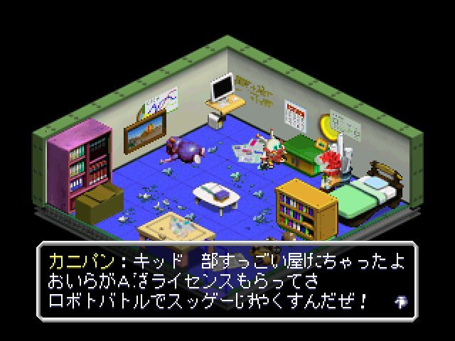 Image in-game
