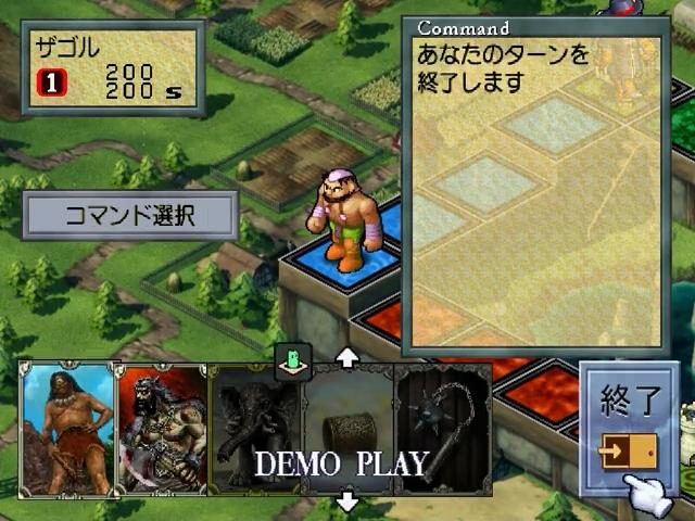 Image in-game