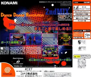 Dance Dance Revolution 2nd Mix Dreamcast Edition - Dos