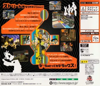 De La Jet Set Radio - Dos
