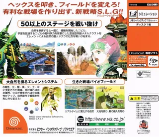Doguu Senki - Haou - Dos