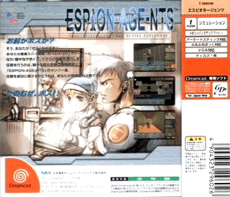 Espion-age-nts - Industrial Agents for Active Espionage - Dos