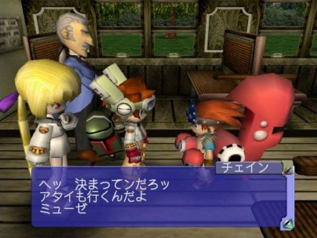 Image in-game