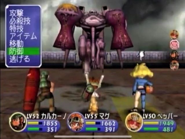 Image in-game