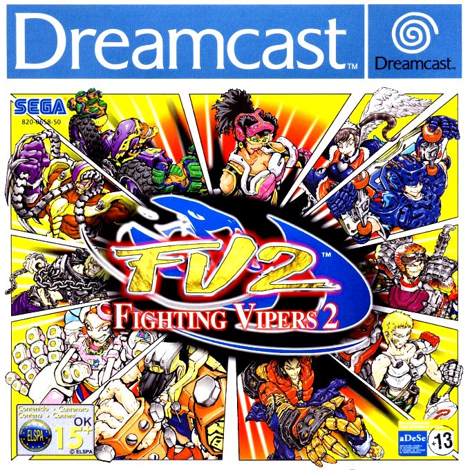 Fighting Vipers 2