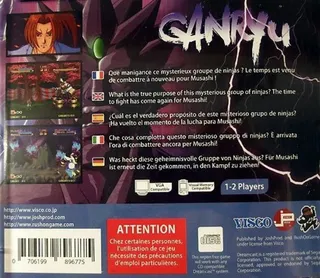 Ganryu - Dos