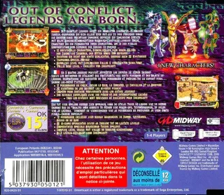 Gauntlet Legends - Dos