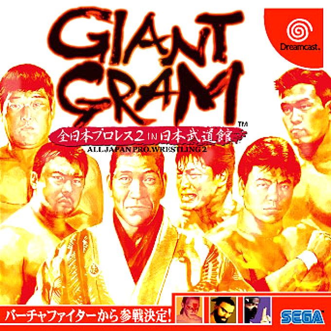 Giant Gram - Zen Nihon Pro Wres 2 in Nihon Budoukan