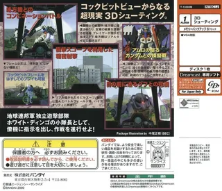 Gundam Side Story 0079 - Rise from the Ashes - Special Edition - Dos