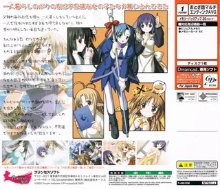 Happy Breeding - Dos