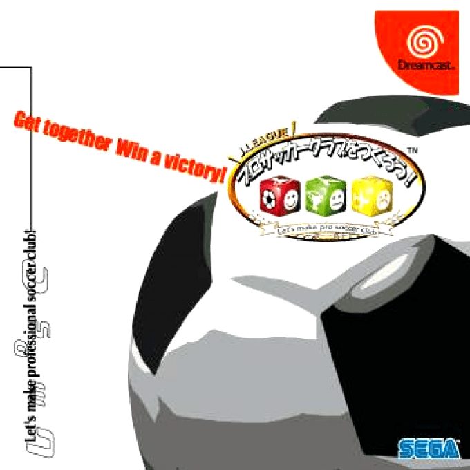 J.league Pro Soccer Club o Tsukurou!