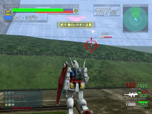 Image in-game