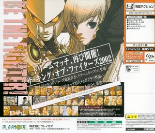 King of Fighters 2001, The - Dos