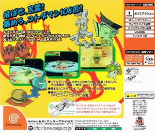 Kiteretsu Boy's Gangagan - Dos