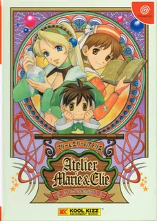 Marie & Elie no Atelier - Salberg no Renkinjutsushi 1-2