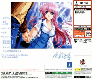 Mizu Iro - Dos