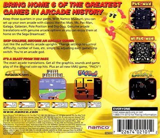 Namco Museum - Dos