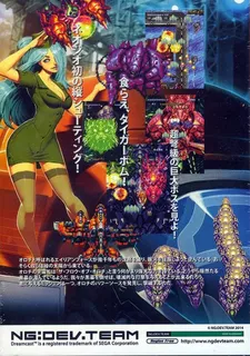 Neo XYX - Dos