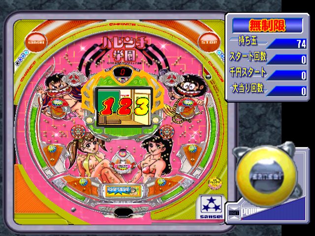Image in-game
