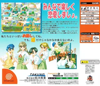 Net de Para - Nekosogi Paradise - Dos