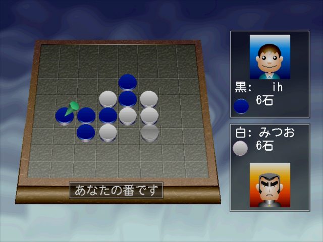 Image in-game