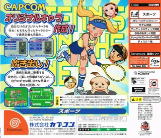 Netto de Tennis - Dos