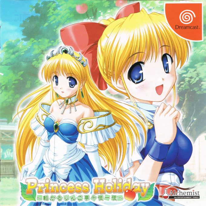 Princess Holiday - Korogaru Ringotei Senyaichiya