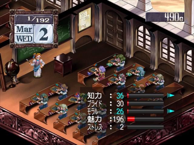 Image in-game