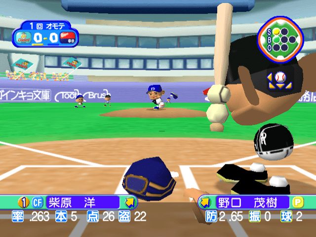Image in-game