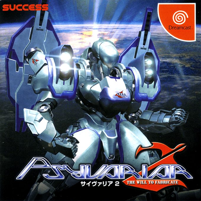 Psyvariar 2 - The Will to Fabricate
