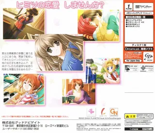 Renai Chu! Happy Perfect - Dos