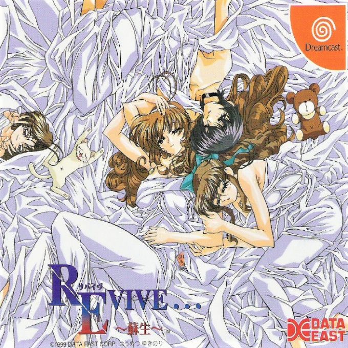 Revive - Sosei