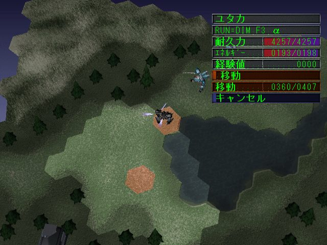 Image in-game